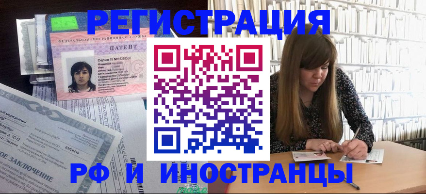 регистрация для дет. сада в Нальчике